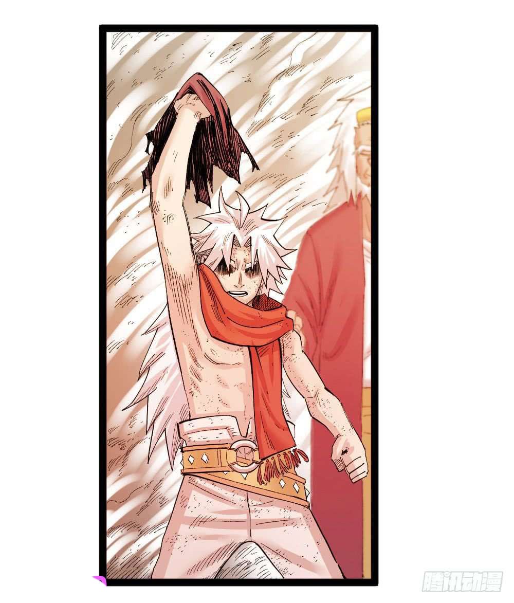 The doctor's Supremacy ตอนที่ 36 หน้า 17