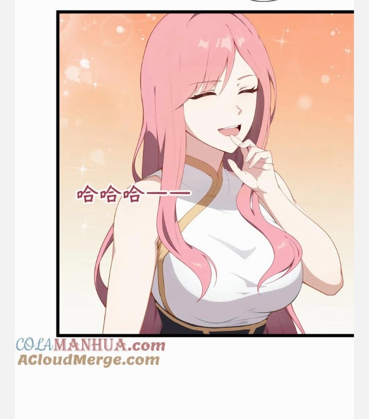 เลิกแปล ตอนที่ 7 หน้า 19