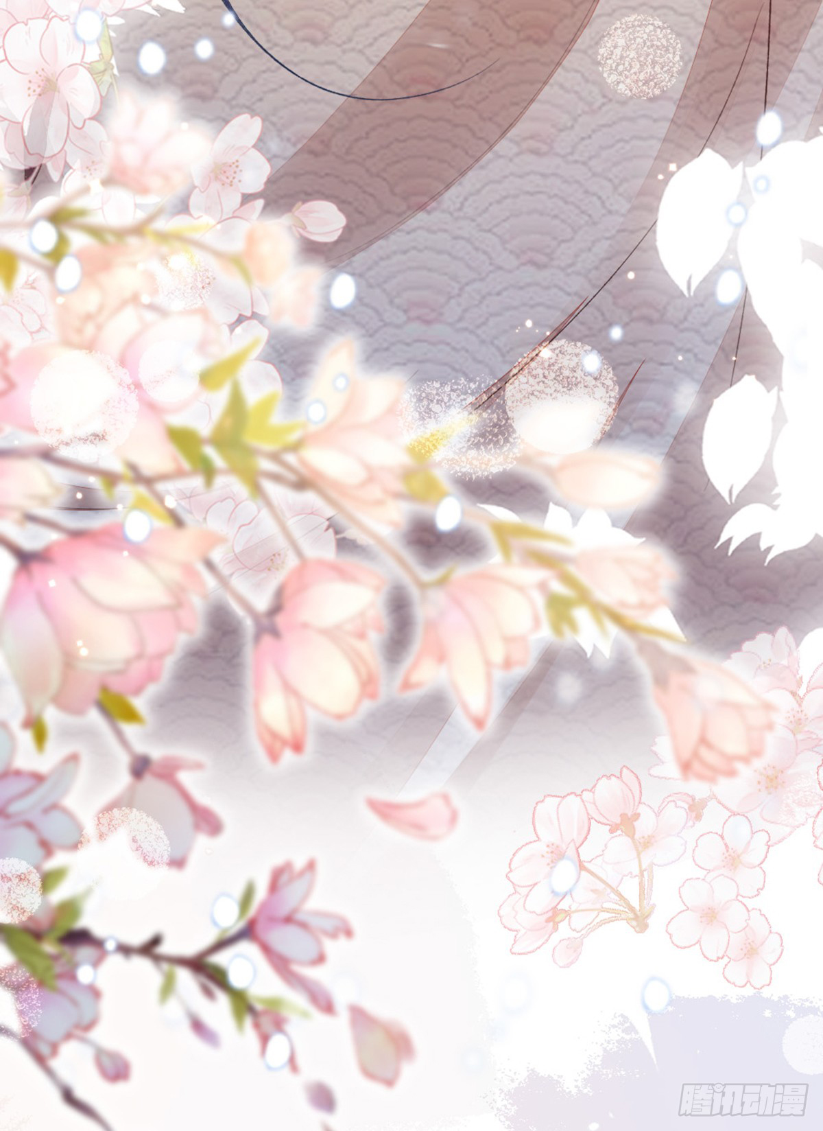 ระบบเปลี่ยนชะตายัยตัวร้าย ตอนที่ 148 หน้า 28