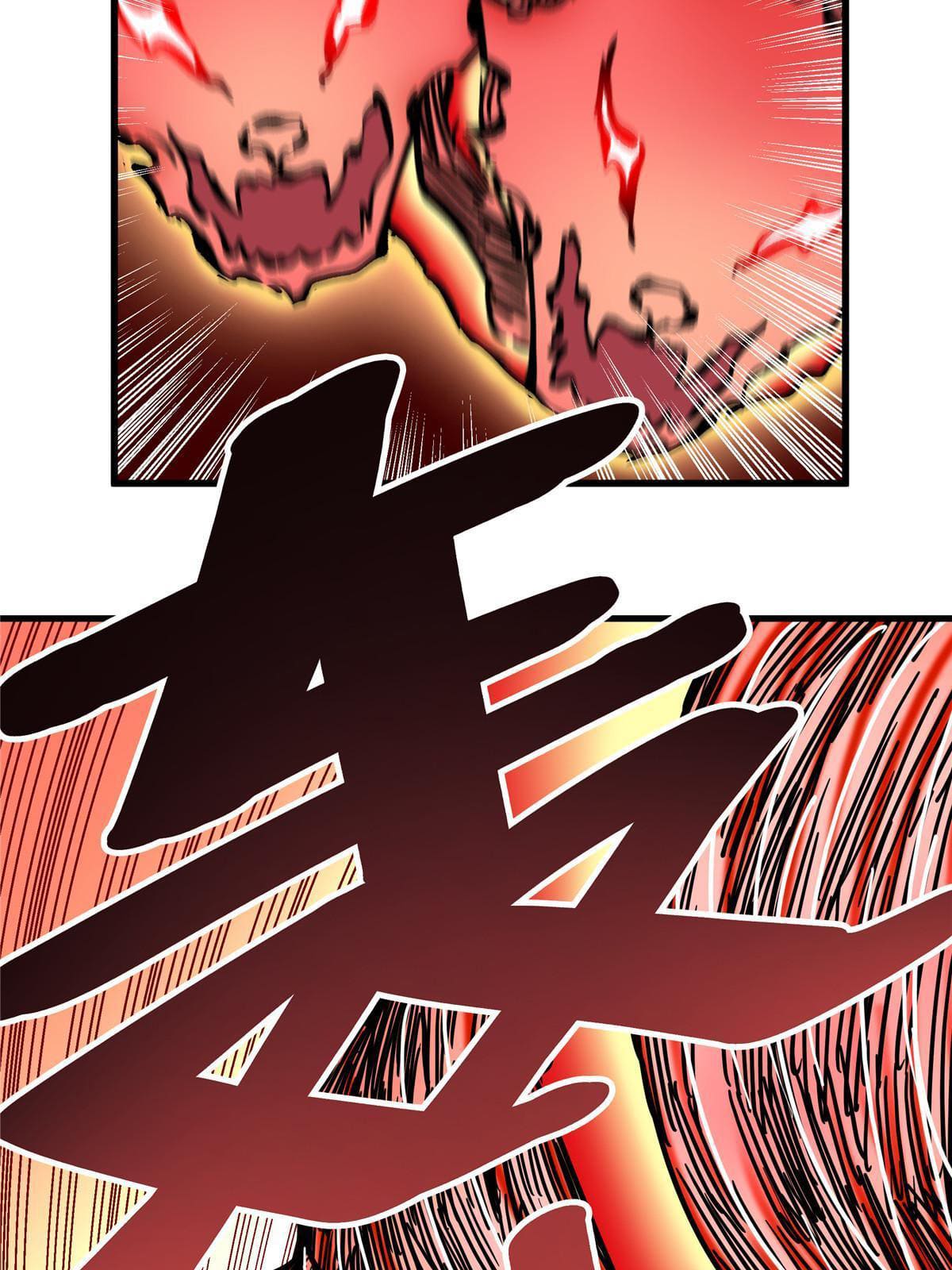 ราชันอหังการ - Emperor's Domination ตอนที่ 50 หน้า 35