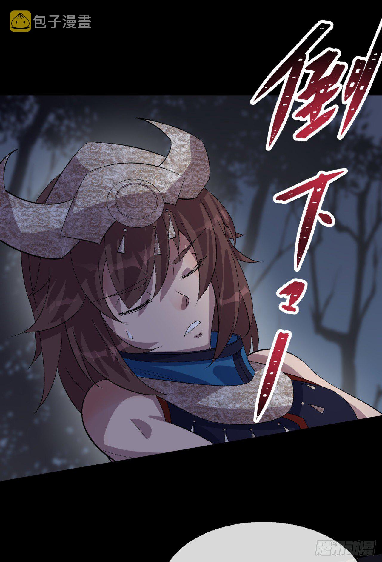 มหาปราชญ์ผู้ยิ่งใหญ่ ตอนที่ 71 หน้า 8