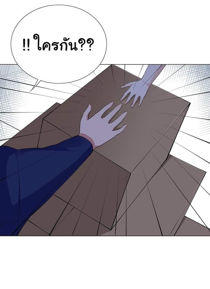 ผมเกิดใหม่เป็นสุดยอดเทพและตัวละครในเกมของผมเป็นเจ้าหญิงแห่งโชคที่มีค่าโชค666นะคร๊าบบ ตอนที่ 2 หน้า 17