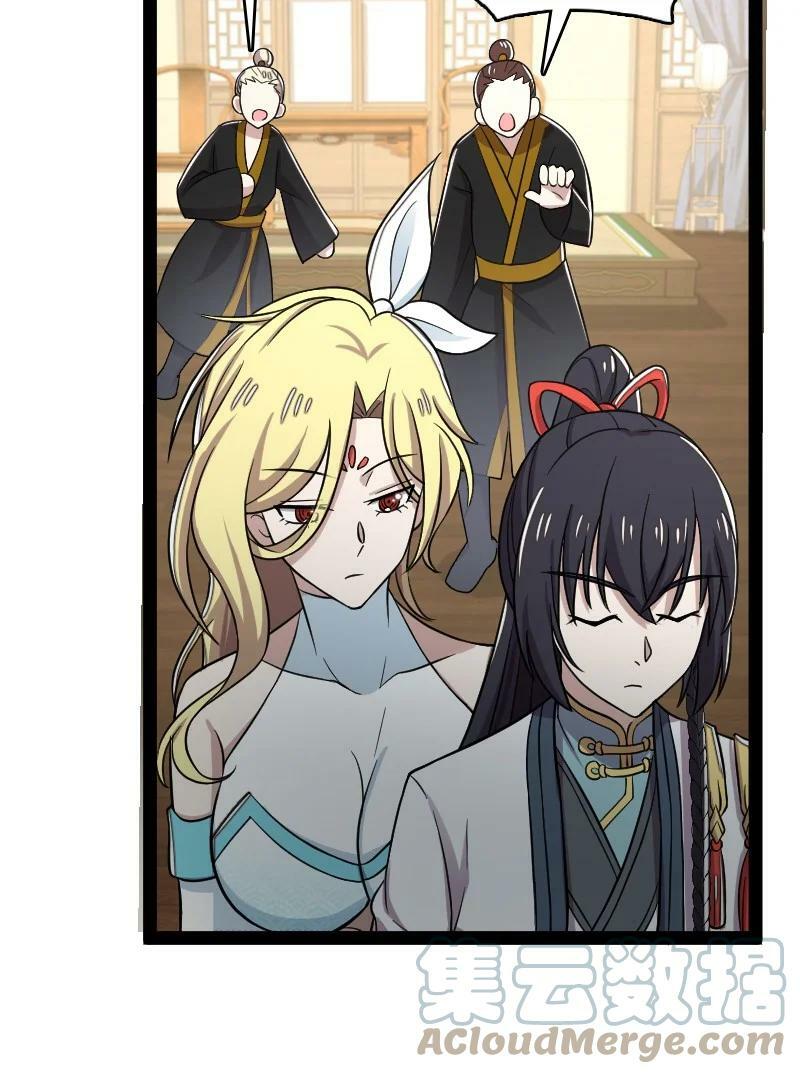 ชีวิตอันสันโดษของจักพรรดิ์หลินเกอ ตอนที่ 162 หน้า 5