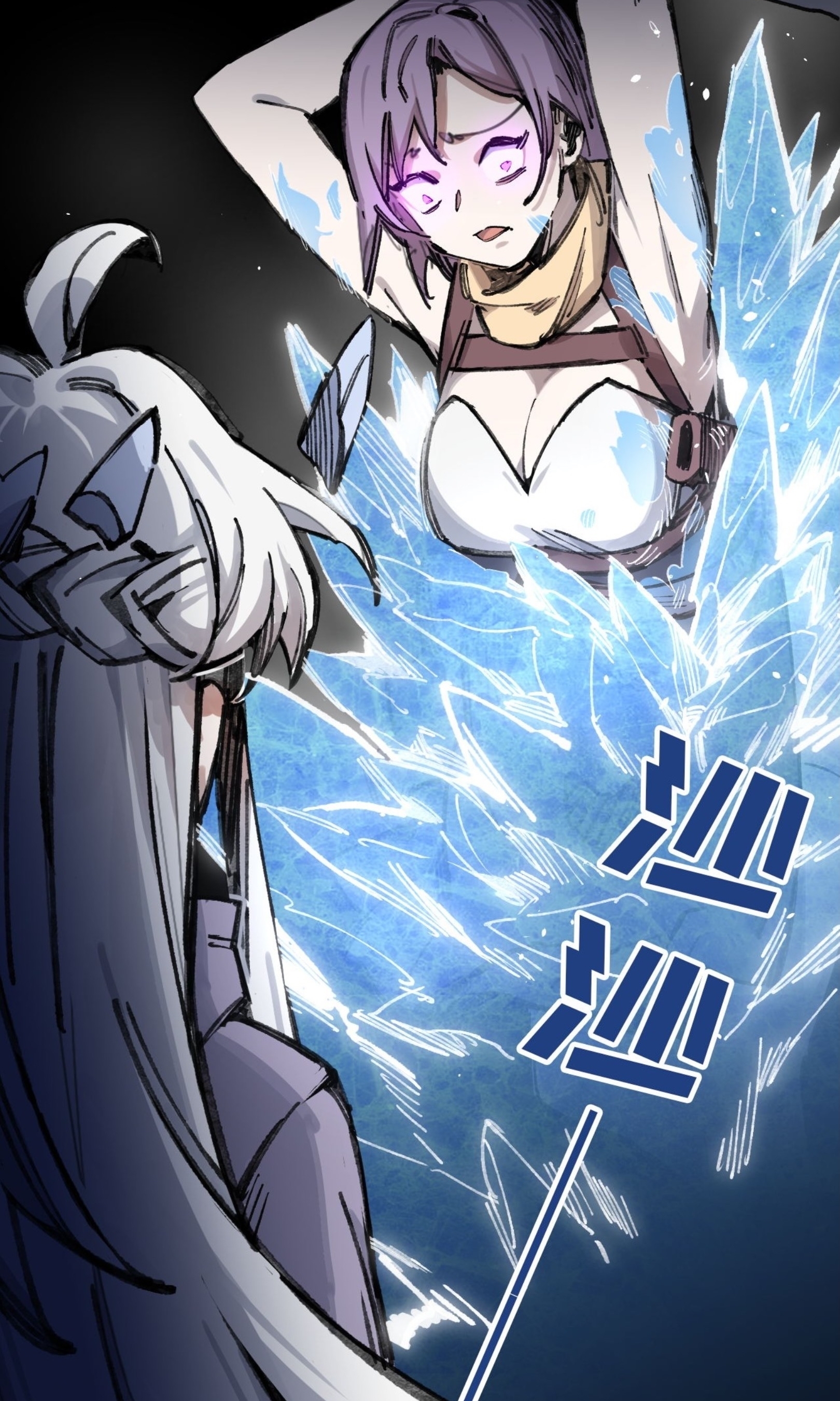 เจ้าหญิงไร้ค่า LV999 ตอนที่ 8 หน้า 25