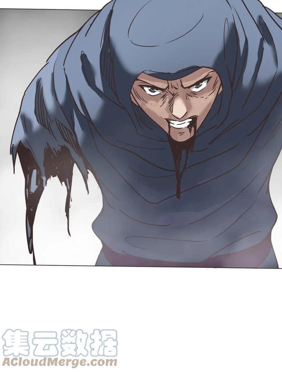 Legend of King Amata | ตำนาน ราชันย์ อมตะ ตอนที่ 29 หน้า 25