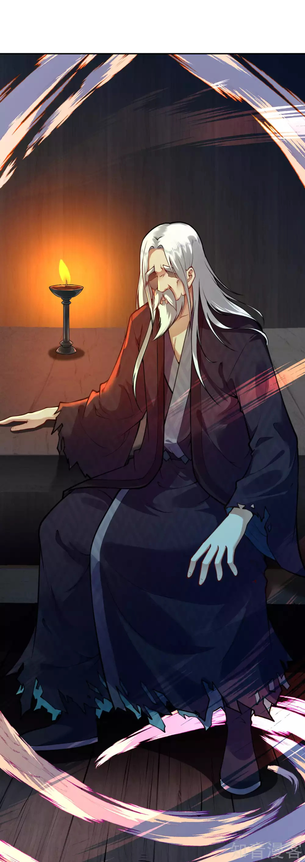 อาณาจักรดาบอมตะ ตอนที่ 47 หน้า 15