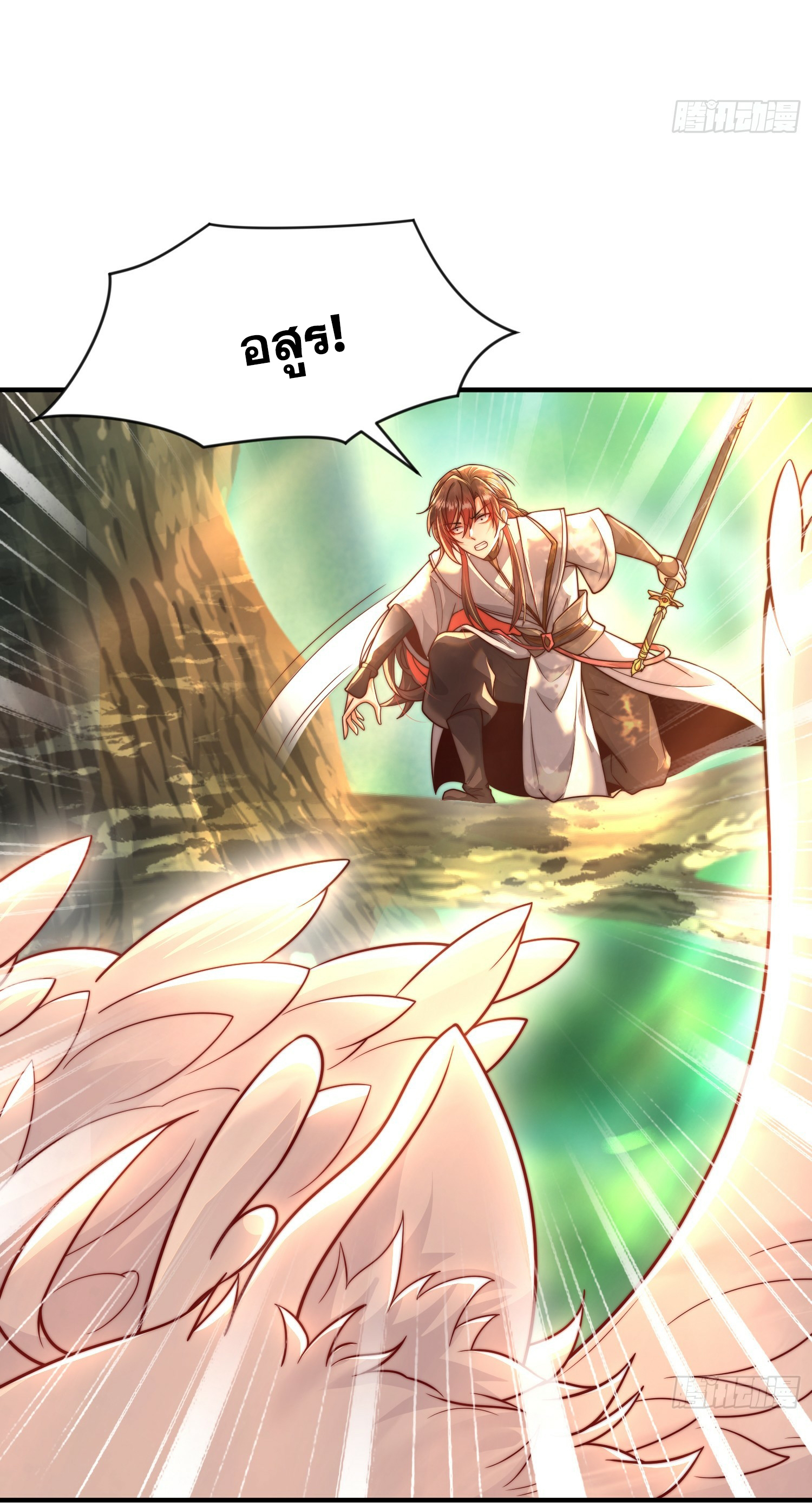 พิชิตใจท่านอาจารย์หญิงผู้งดงาม (ทันจีน) ตอนที่ 7 หน้า 49