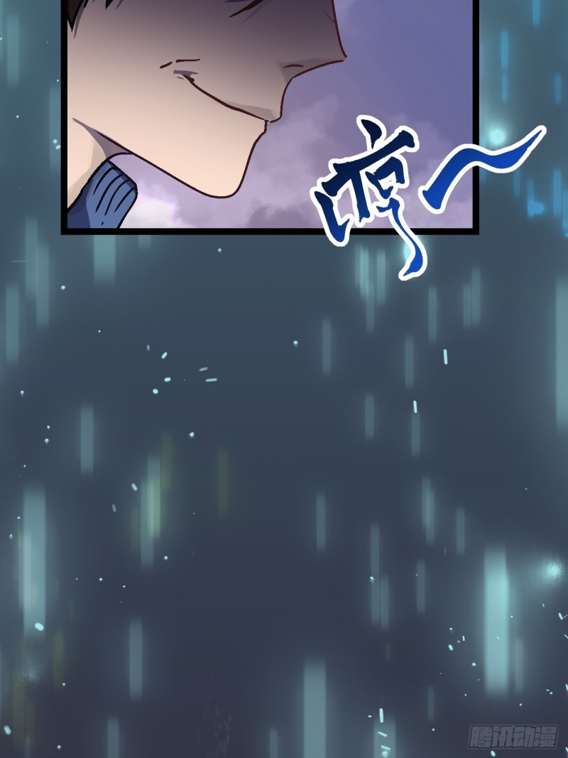 วิวัฒนาการแห่งอสูร : เริ่มต้นจากการตื่นขึ้นเป็นราชาแห่งอสูร! ตอนที่ 1 หน้า 89