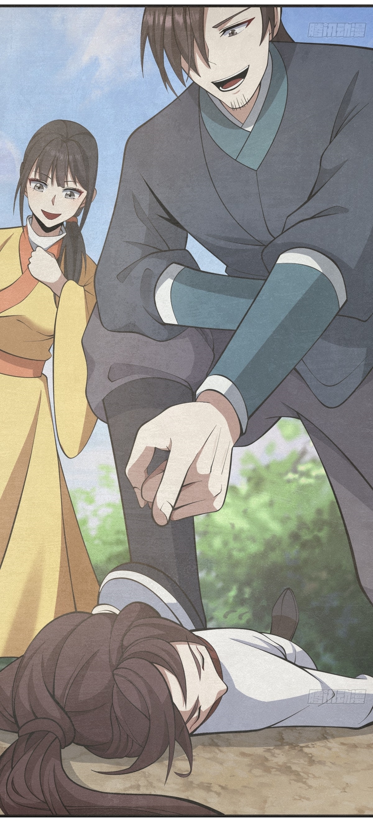 เก็บตัวร้อยปี จากนี้พี่ขอเทพ! INVINCIBLE AFTER A HUNDRED YEARS OF SECLUSION ตอนที่ 71 หน้า 21