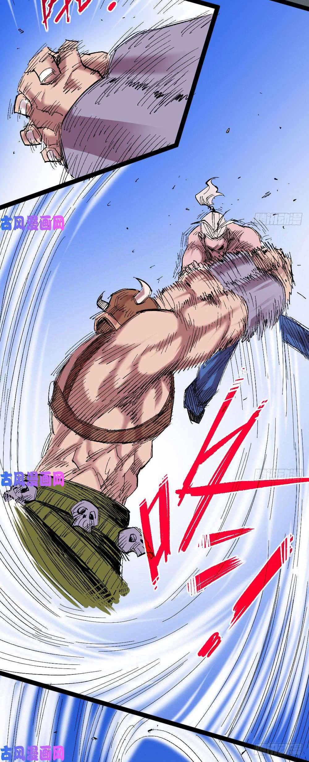 The doctor's Supremacy ตอนที่ 21 หน้า 5