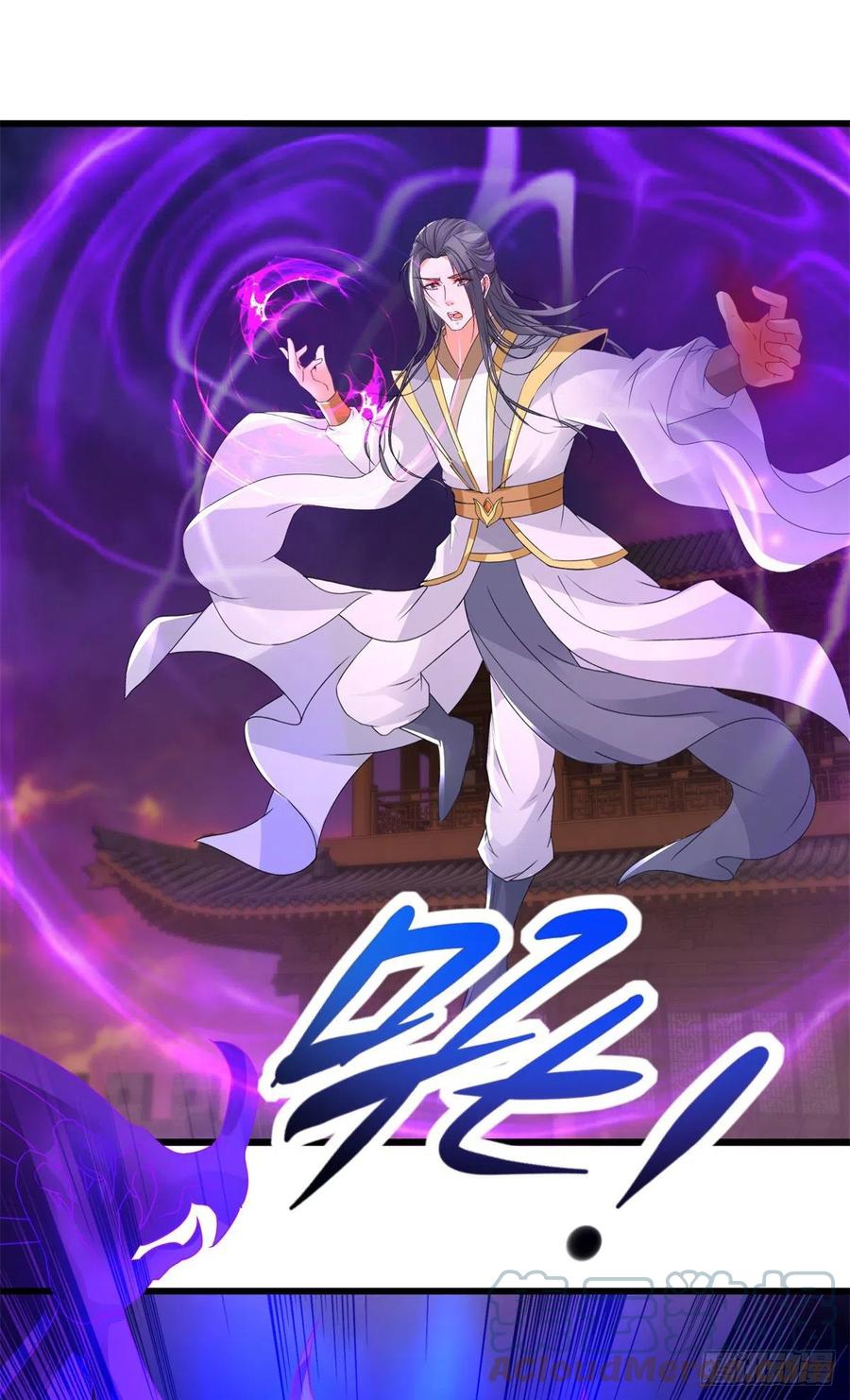 จักรพรรดิวิญญาณศักดิ์สิทธิ์ (ทันจีน) ตอนที่ 213 หน้า 11