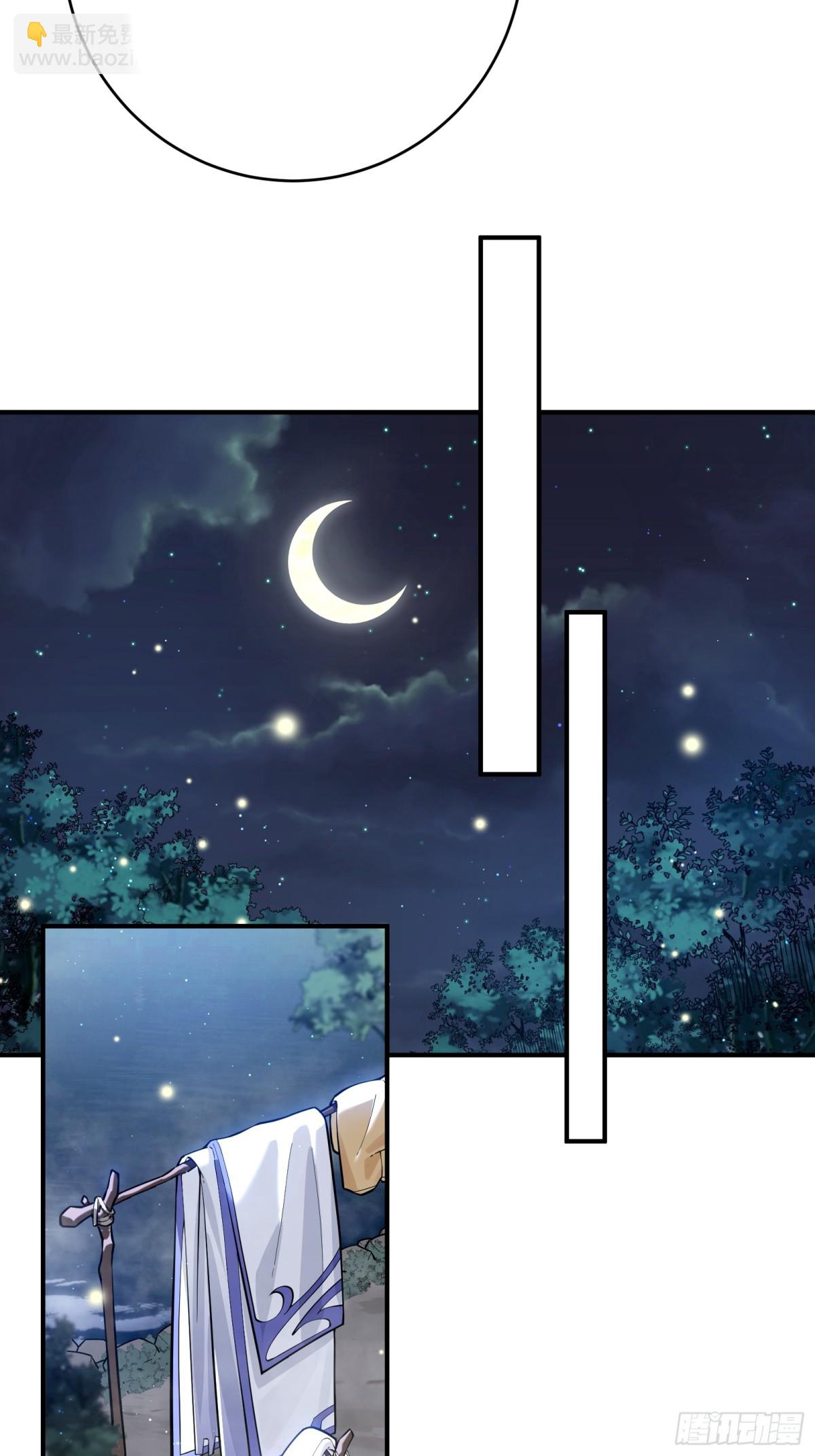 ตัวแปรจุติ ตอนที่ 99 หน้า 17