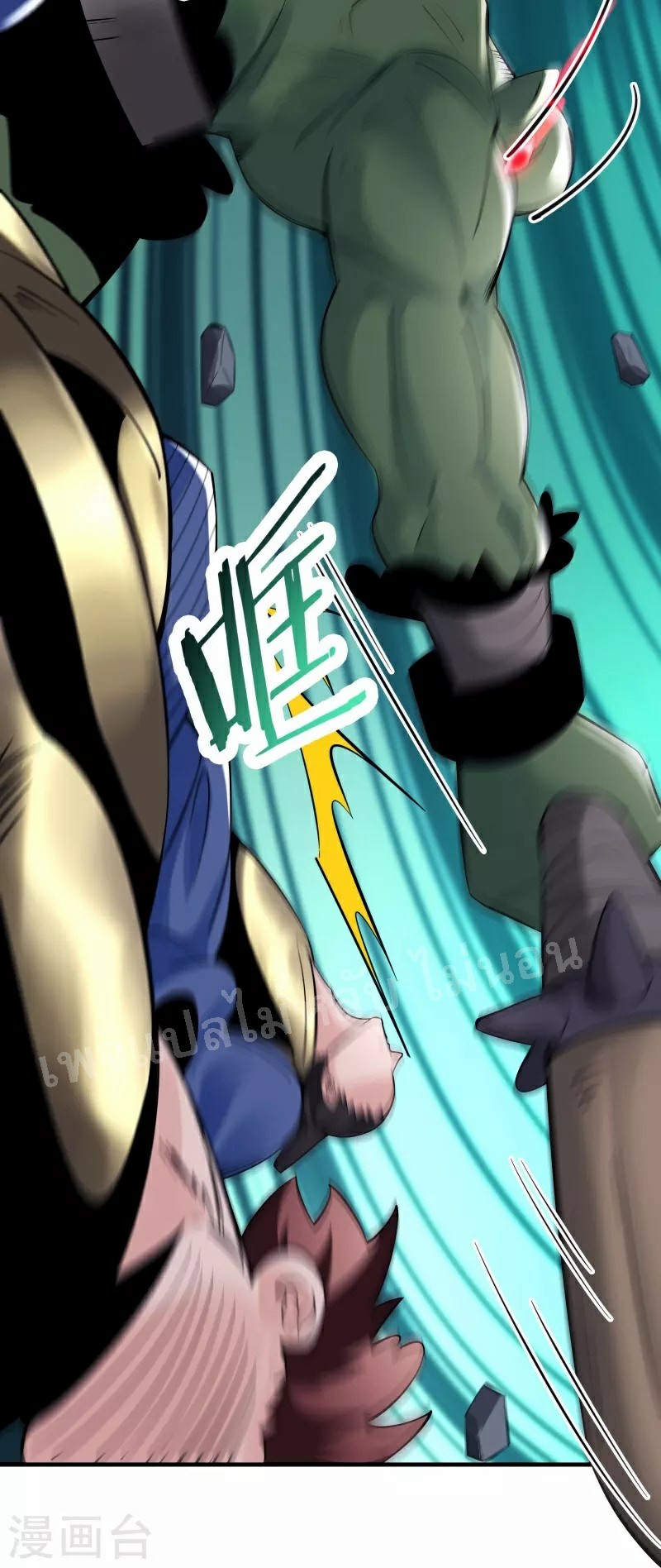 ฮาเร็มของข้ามีแต่ลูกศิษย์หญิงทั้งนั้น ตอนที่ 89 หน้า 30