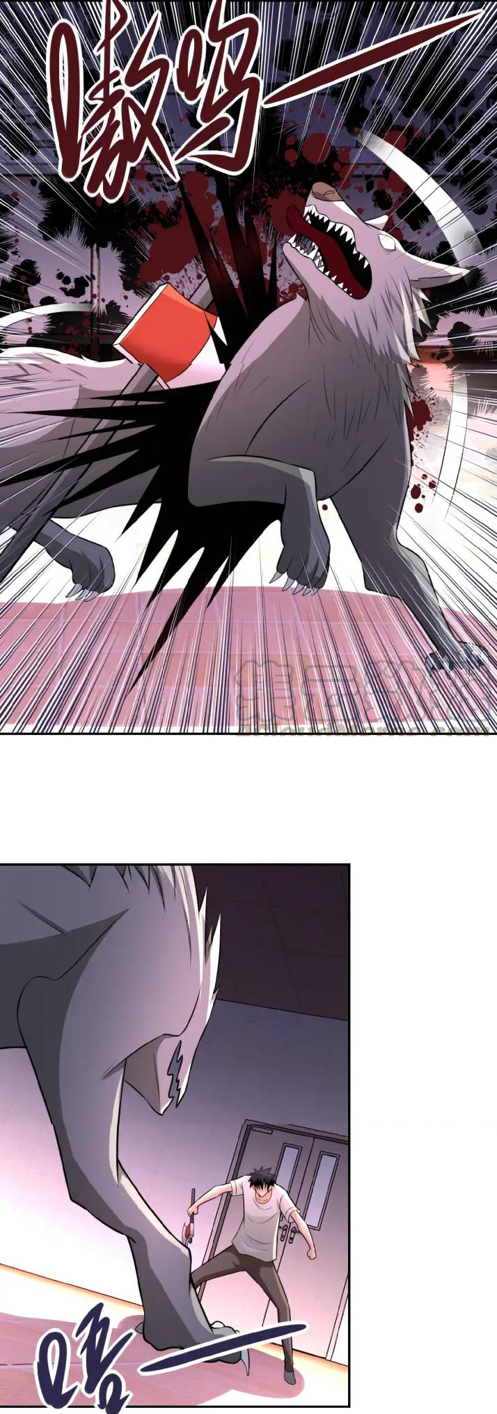 Apocalyptic Super System ตอนที่ 29 หน้า 19