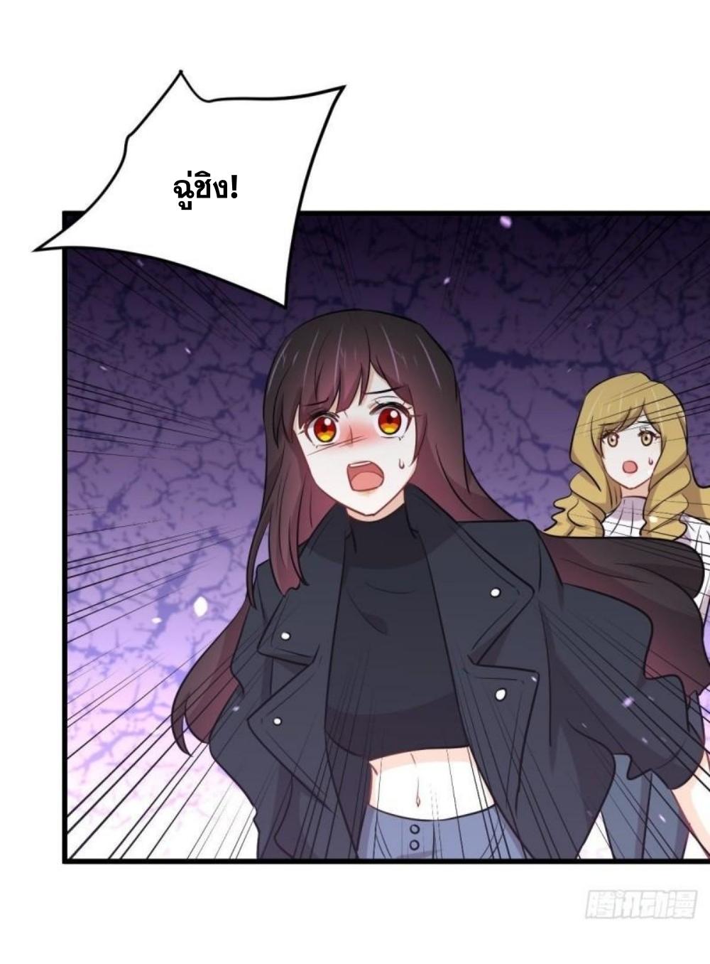 Immortal Swordsman in The Reverse World ข้าเซียนกระบี่ไม่เกาะสตรี ตอนที่ 280 หน้า 8