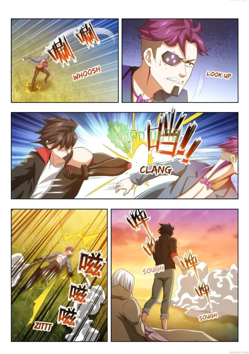 Malaise creature awaken ตอนที่ 56 หน้า 4