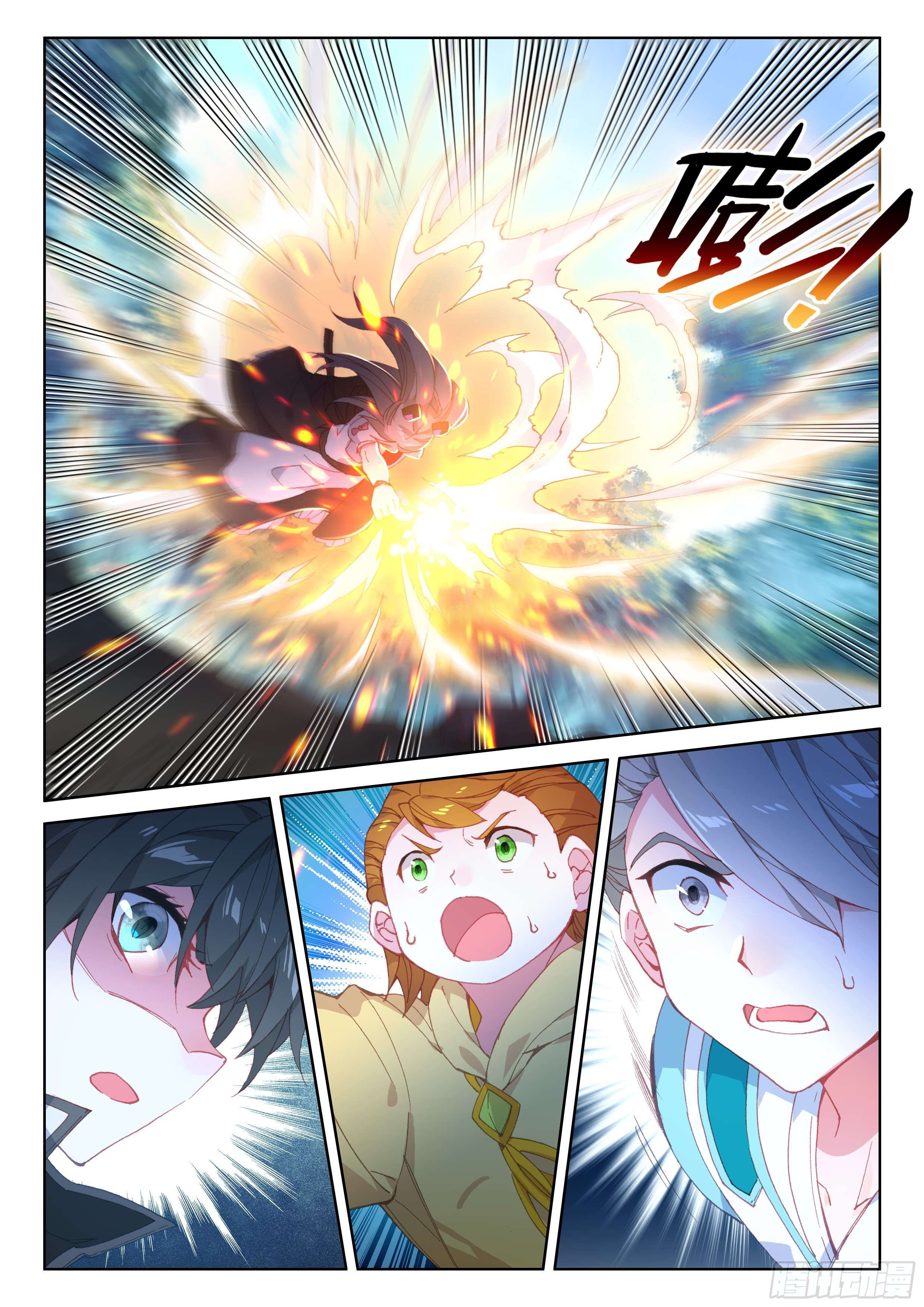 Soul Land IV – The Ultimate Combat มหาศึกการต่อสู้ ตอนที่ 8 หน้า 11