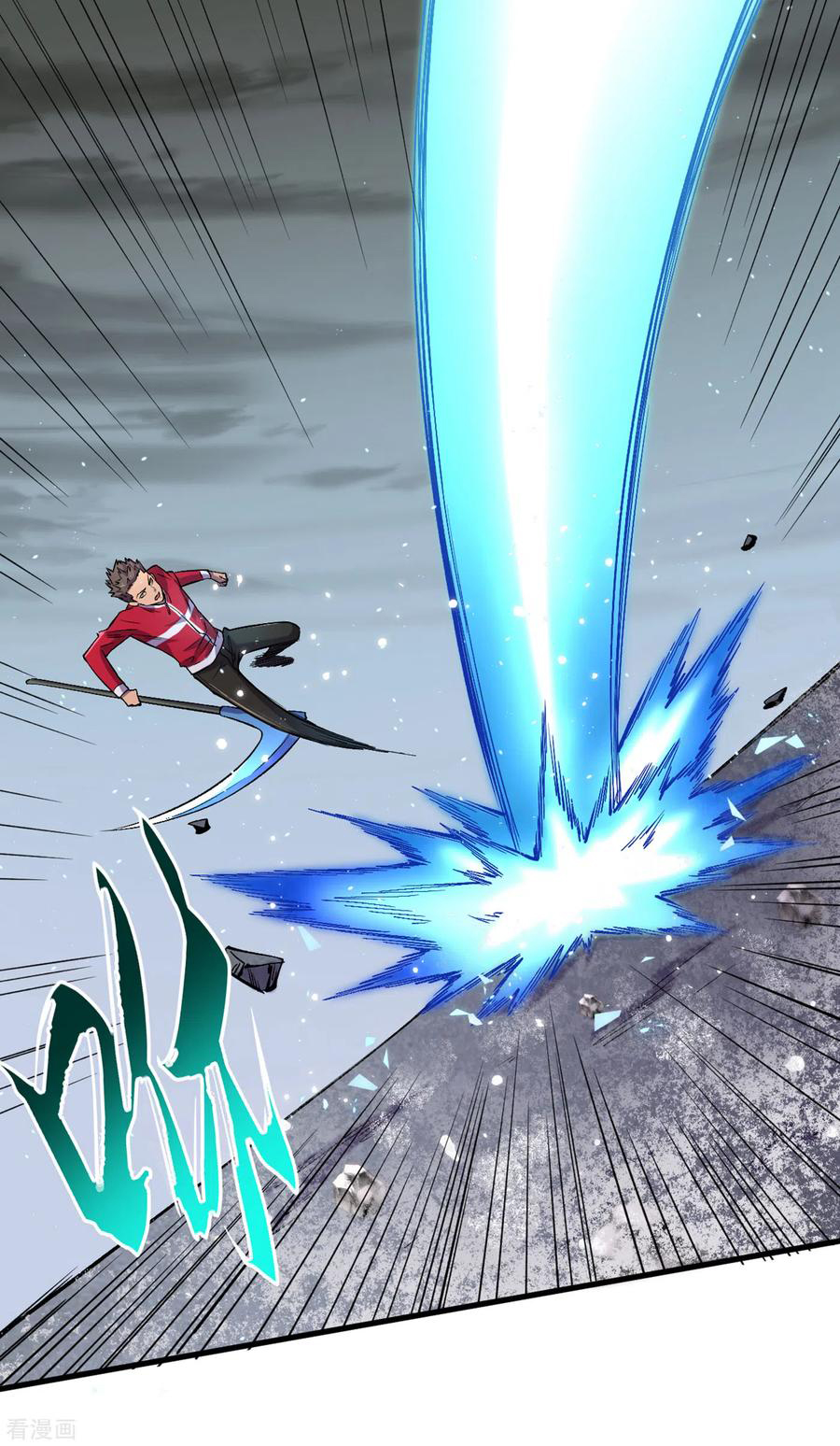 The Last Hero ตอนที่ 4 หน้า 21