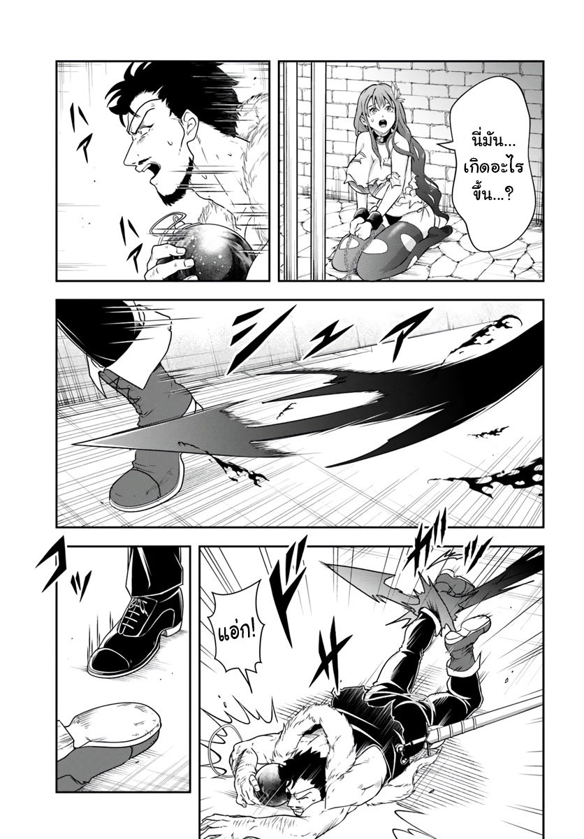 เกิดใหม่เป็นขุนนางจอมวารร้าย ในเกมเพื่อปกป้องเหล่าคุณแม่ที่รัก เลยฝึกฝนตนเองจนกลายเป็นผู้ที่แข็งแกร่งที่สุด ตอนที่ 6 หน้า 11