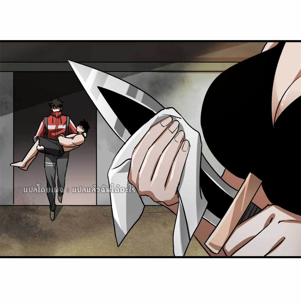 รูเล็ตเวิลด์ สุ่มไอเทมเอาชีวิตรอด ตอนที่ 114 หน้า 18