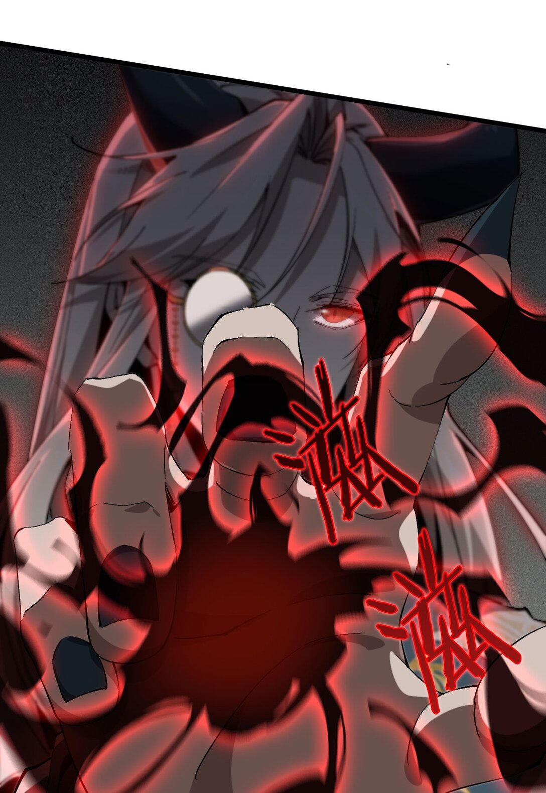 ราชาเกมนี้ คือข้านี่แหละ ตอนที่ 3 หน้า 7