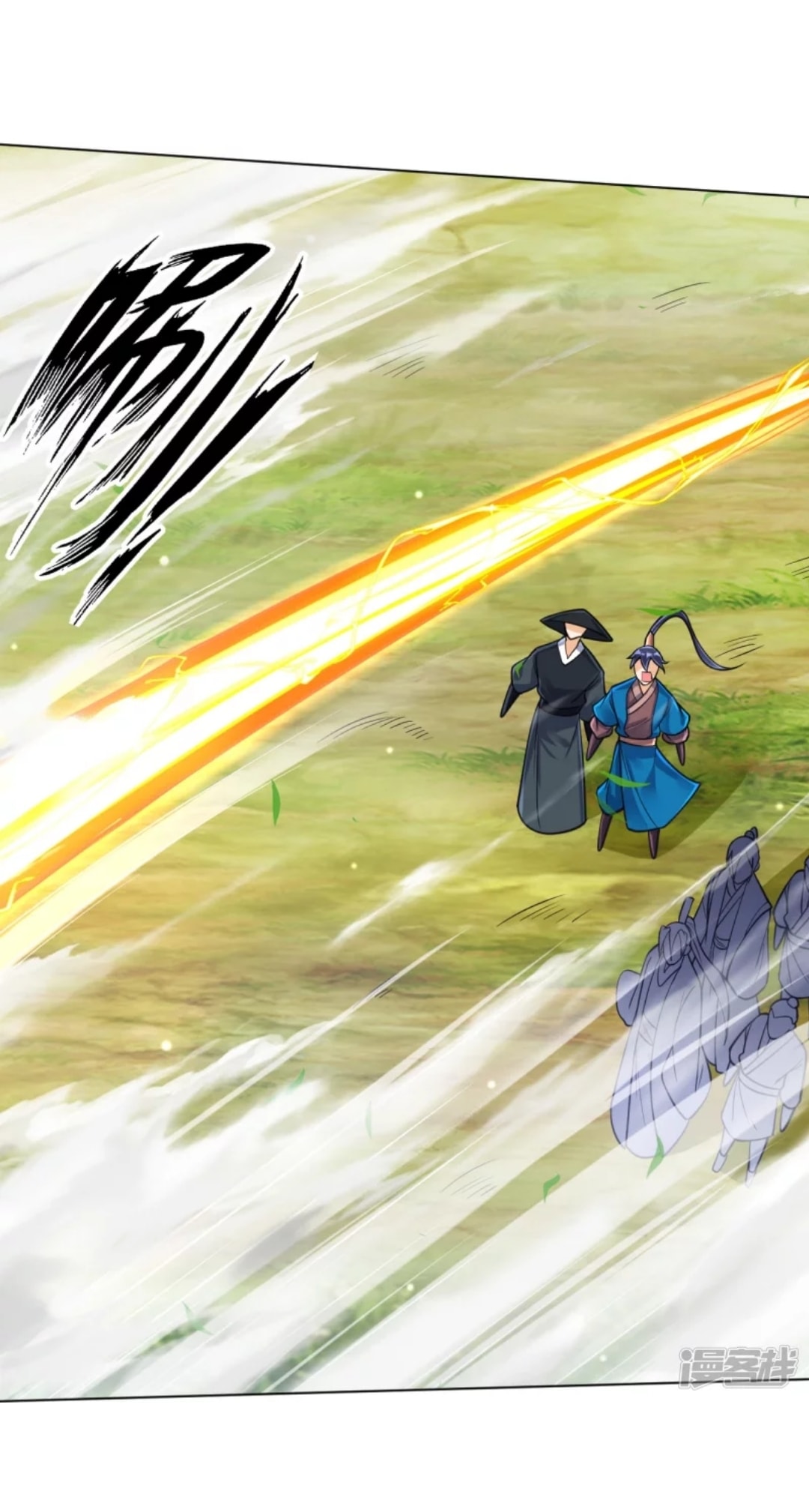 ข้ารับใช้ชั้นหนึ่ง ตอนที่ 268 หน้า 15