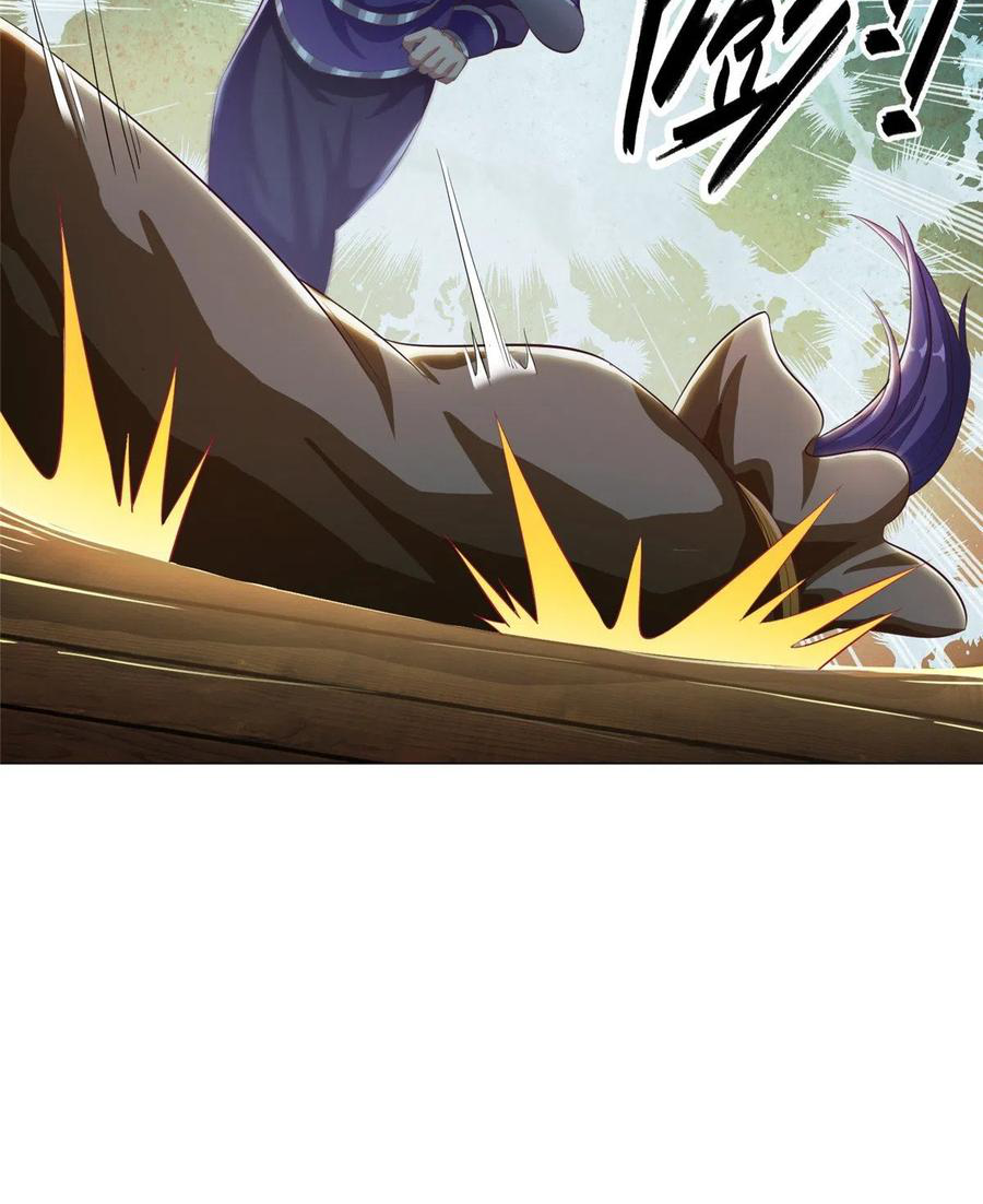 (ชนจีน) Dragon Master (จูหมิง นักรบเซียนมังกร) ตอนที่ 76 หน้า 6
