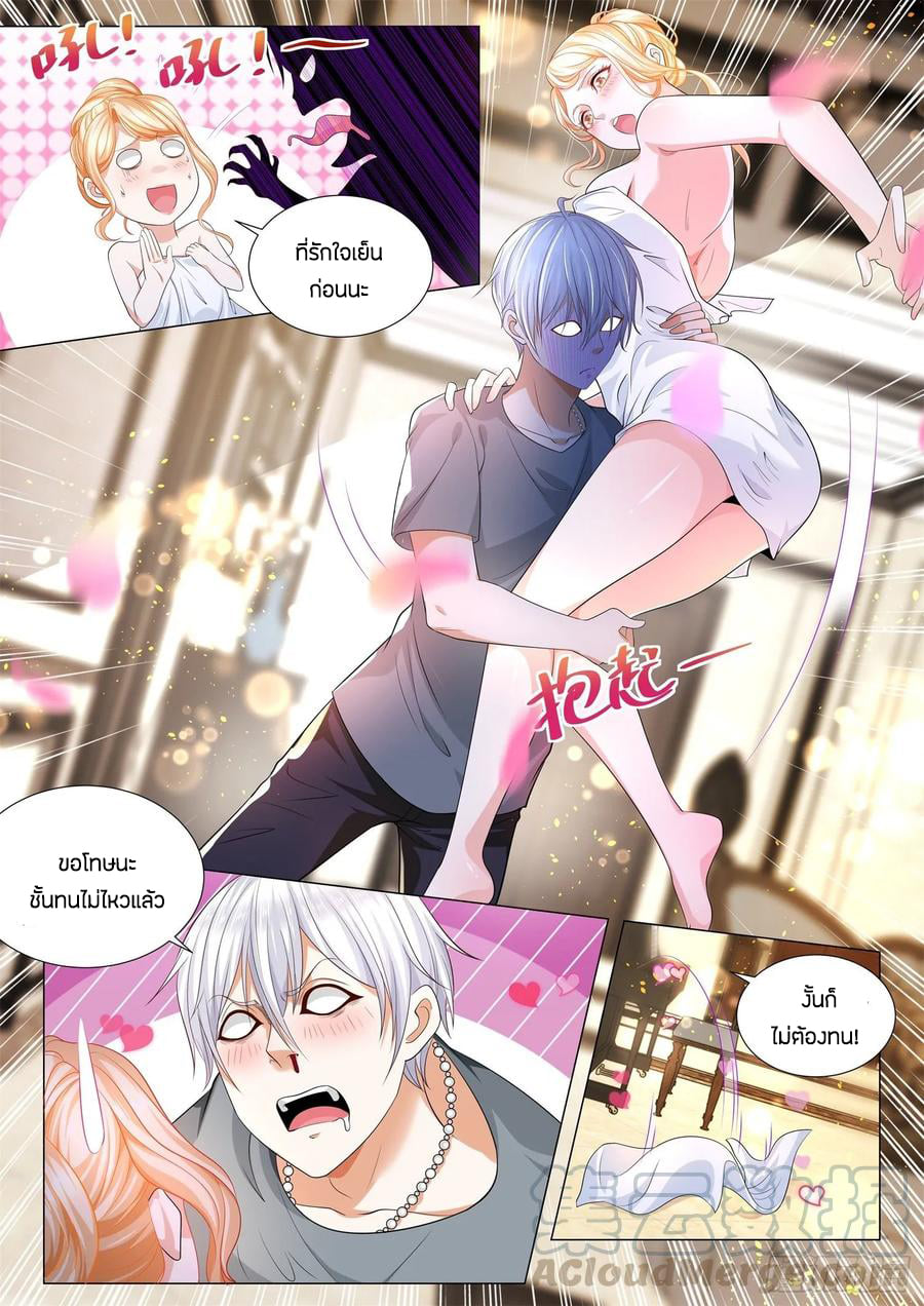 Divine Hero’s Skyfall System ตอนที่ 147 หน้า 12