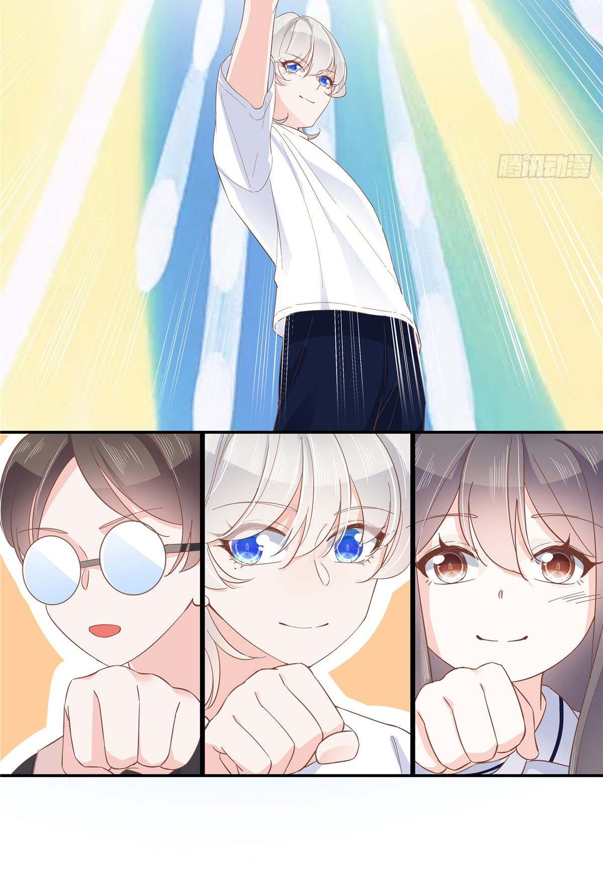 เจ้าชายโรงเรียนแห่งชาติเป็นเด็กผู้หญิง ตอนที่ 66 หน้า 34