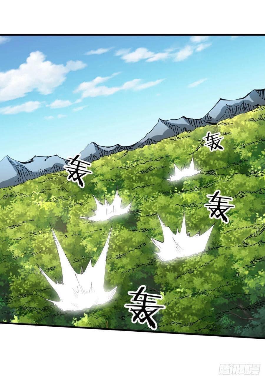 ระบบปลดล็อก มังกรทมิฬ  100,000 ปี ตอนที่ 5 หน้า 13