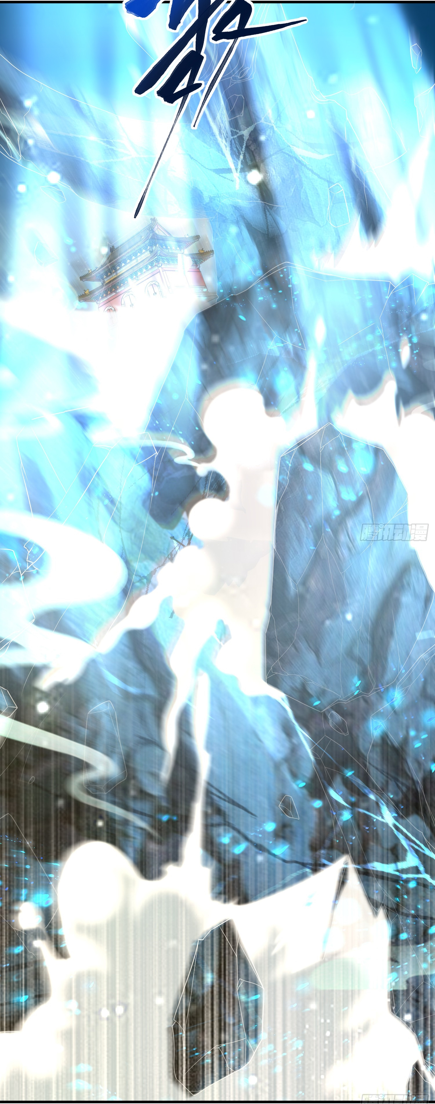 พิชิตใจท่านอาจารย์หญิงผู้งดงาม (ทันจีน) ตอนที่ 19 หน้า 55