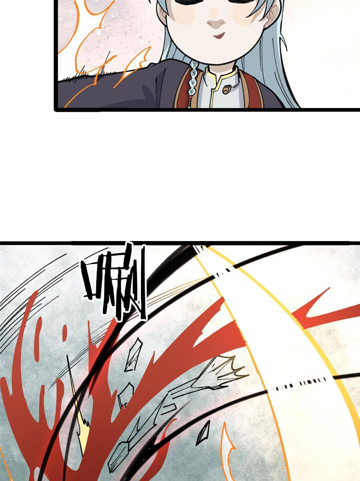 นิกายที่แข็งแกร่งที่สุด (ทันจีน) ตอนที่ 133 หน้า 26