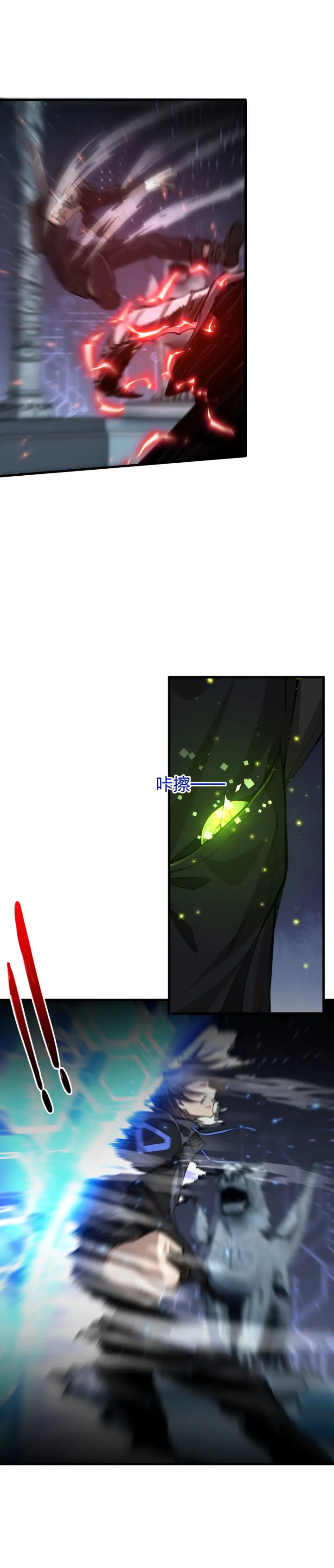 [.Doom Summoner.] ตอนที่ 11 หน้า 2