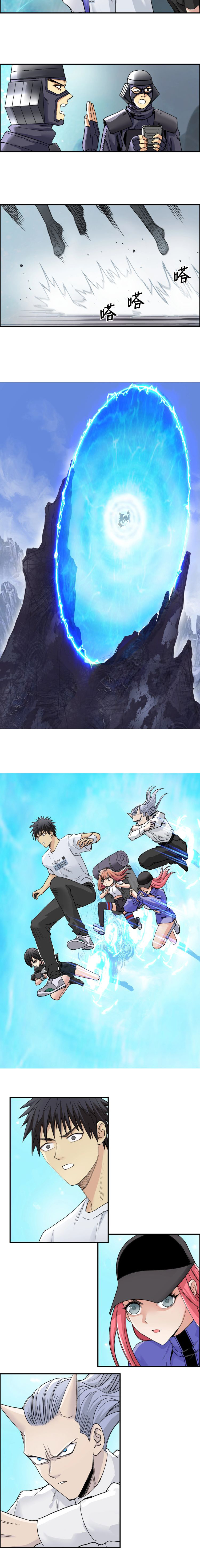 Super Cube ตอนที่ 179 หน้า 10