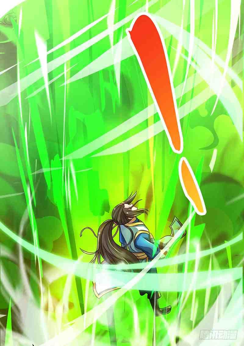 Dominate The Three Realms ตอนที่ 13 หน้า 2