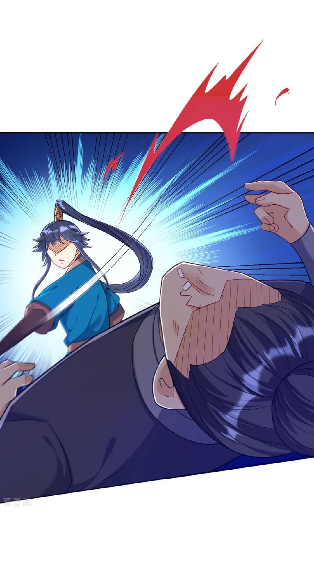 ข้ารับใช้ชั้นหนึ่ง ตอนที่ 210 หน้า 17