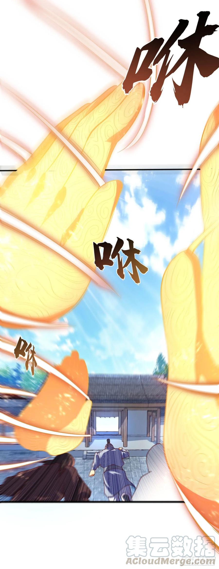 Wu ni ตอนที่ 62 หน้า 39