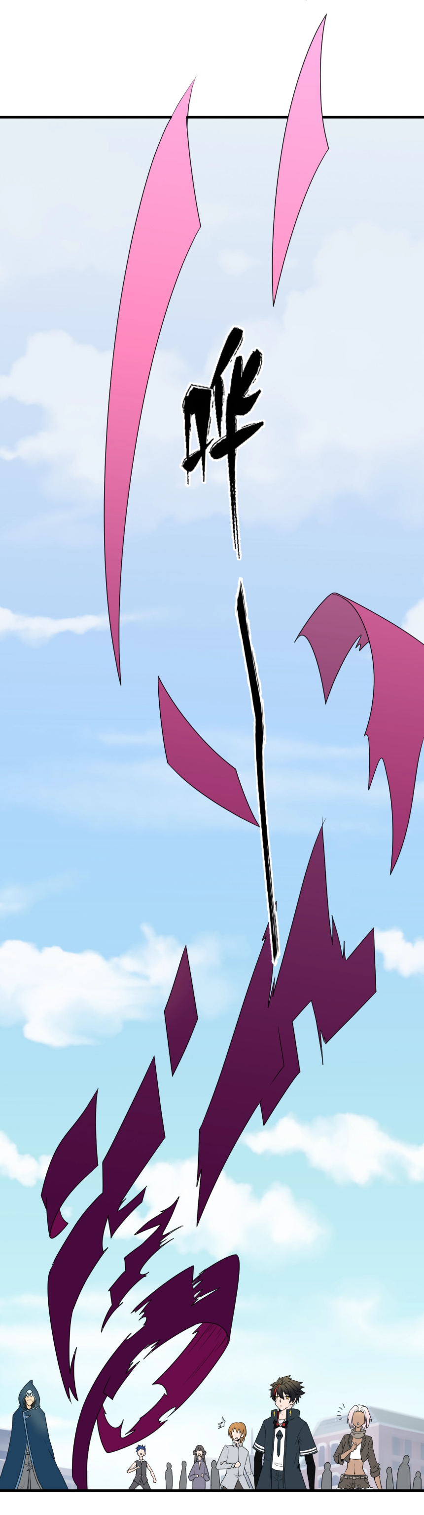 Junior Brother Demon Sovereign is too devoted ตอนที่ 101 หน้า 35