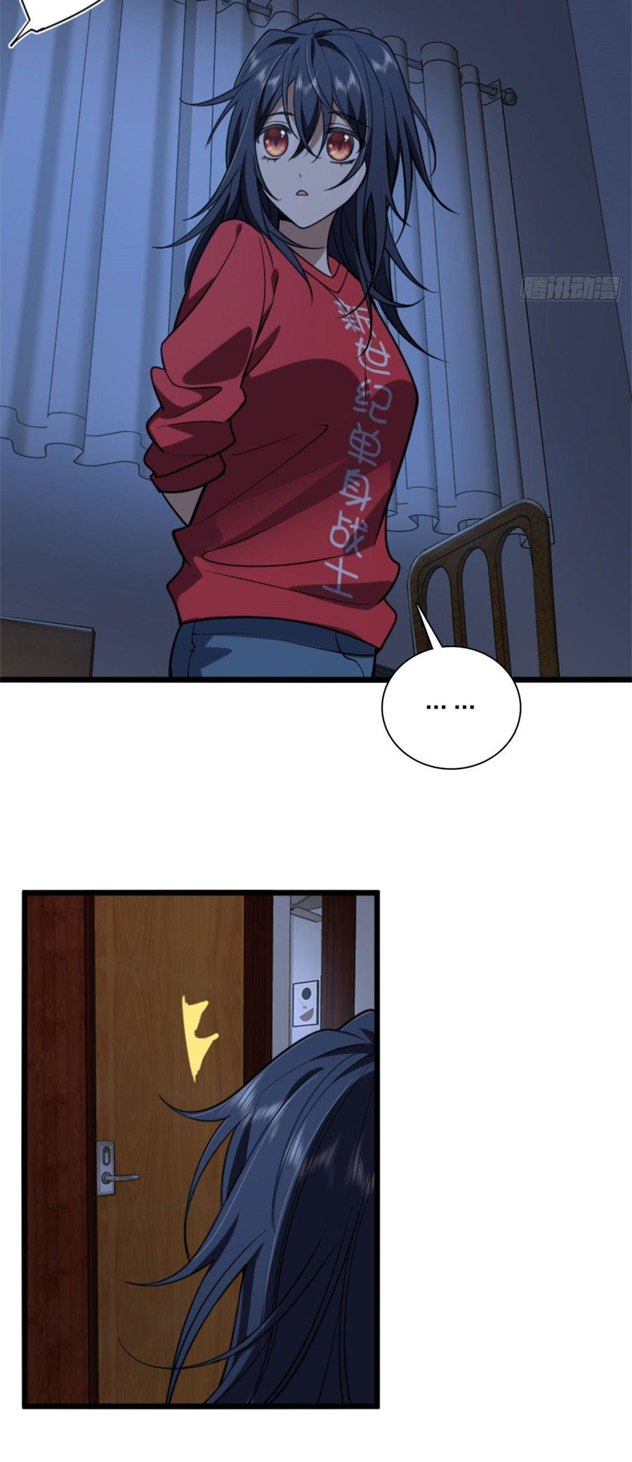 แฟนสาวผมมาจากพันปีก่อน ตอนที่ 10 หน้า 12