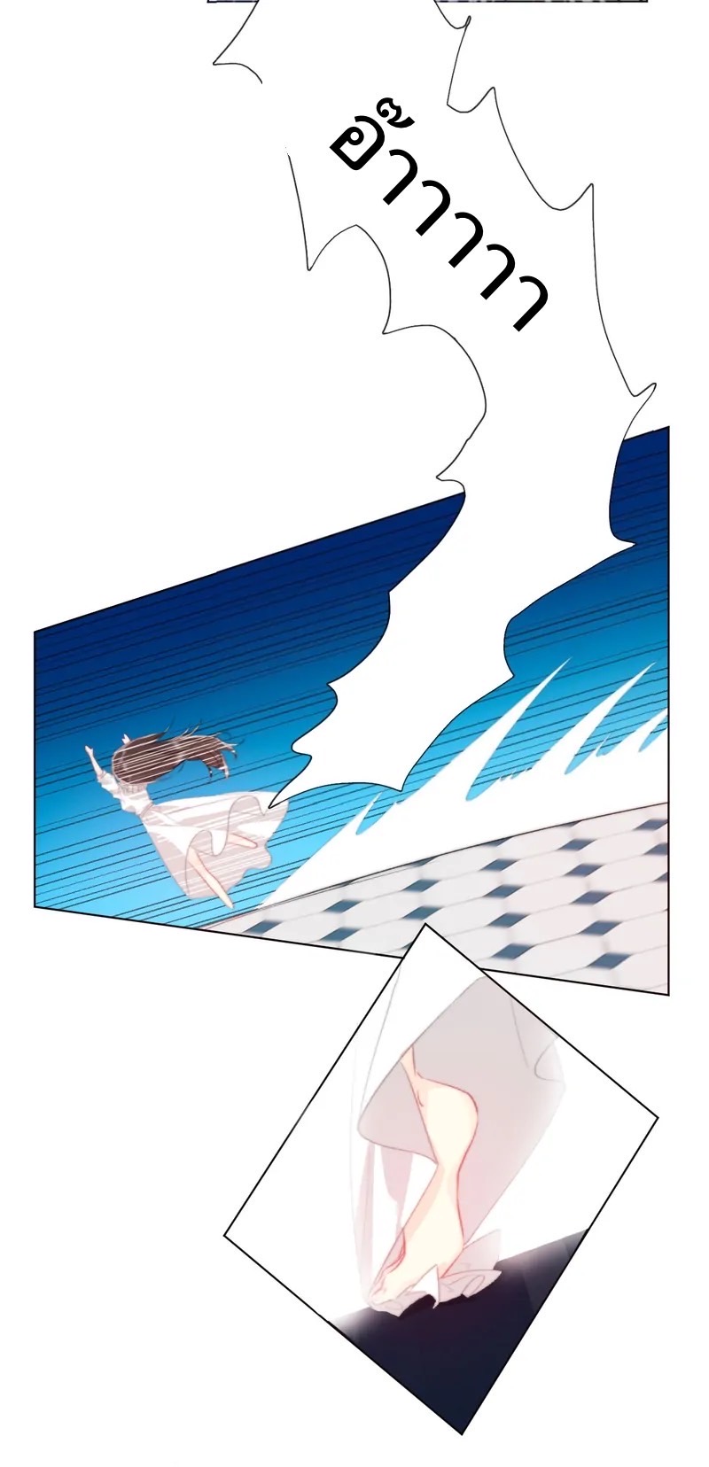 I Was Forced to Become the Princess of a Strange World? ตอนที่ 1 หน้า 48