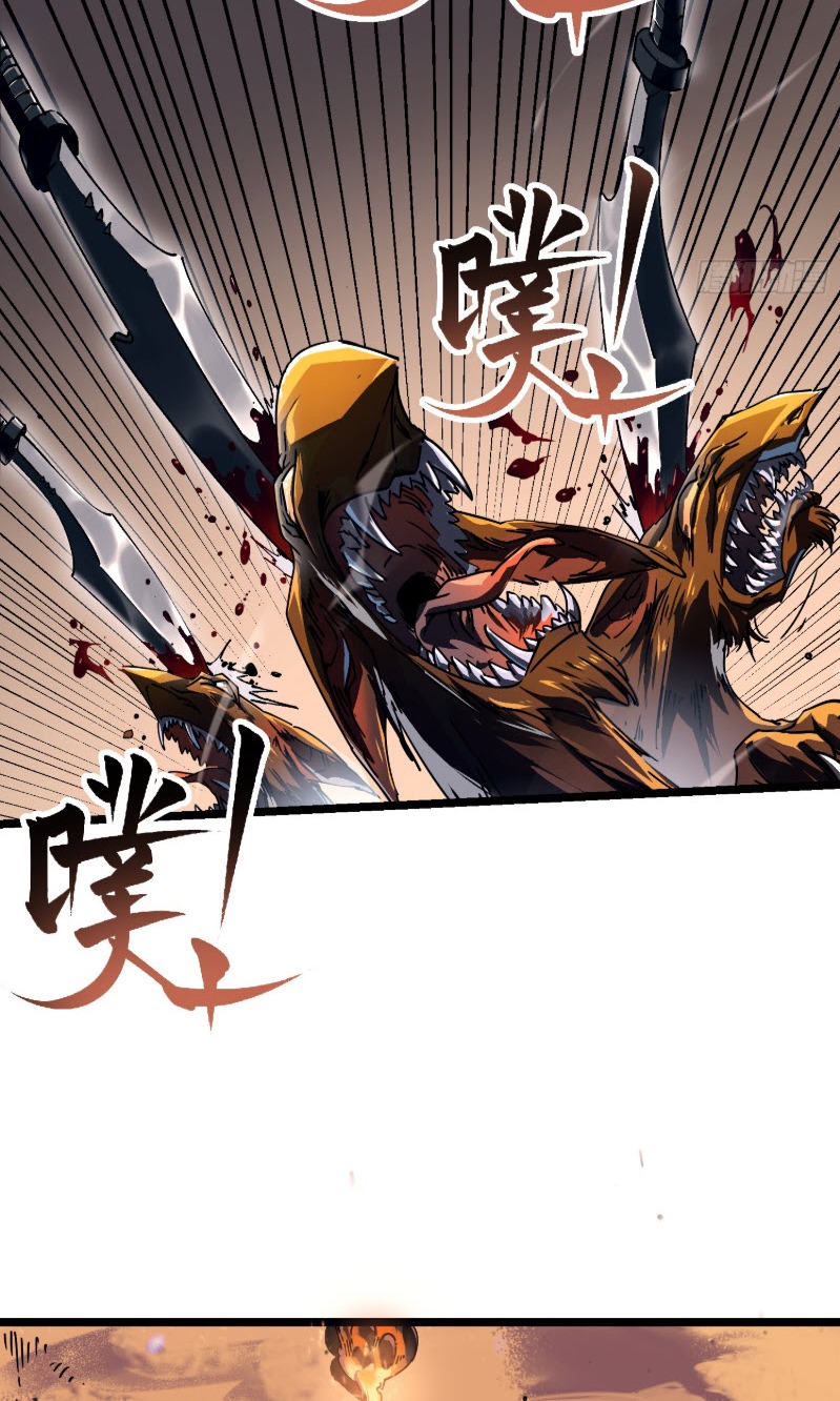 วิวัฒนาการแห่งพลังยุทธ์ขั้นสูง จุดเริ่มต้นจากการตื่นรู้ในฐานะราชาแห่งอสูร! ตอนที่ 3 หน้า 48