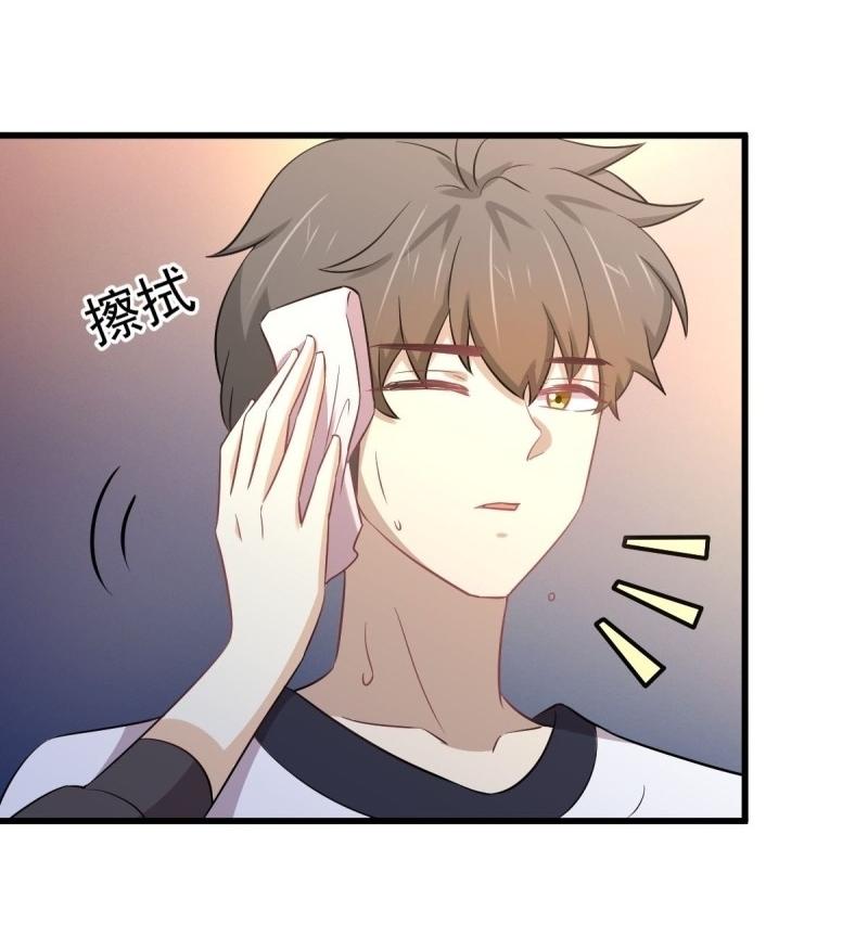 Immortal Swordsman in The Reverse World ข้าเซียนกระบี่ไม่เกาะสตรี ตอนที่ 238 หน้า 6