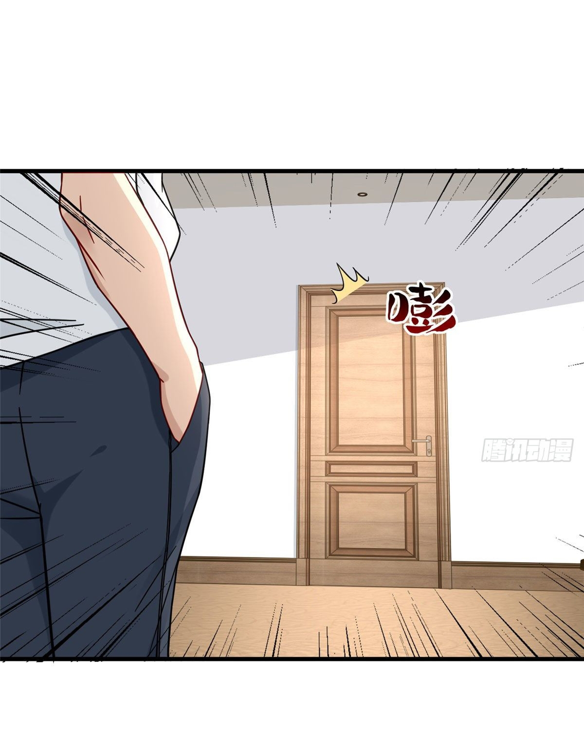 The new best all-rounder  ผู้แข็งแกร่งรอบด้าน ตอนที่ 31 หน้า 31