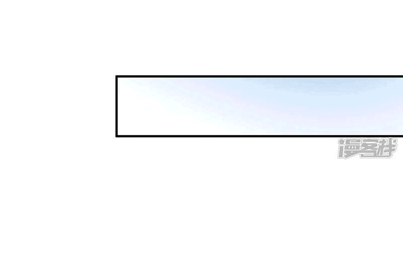 Wu ni ตอนที่ 232 หน้า 44