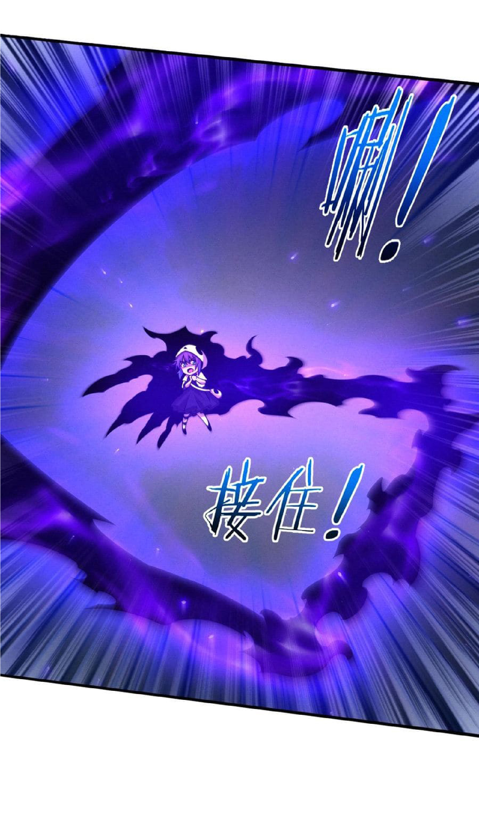 the frenzy of evolution การวิวัฒนาการที่บ้าคลั่ง ตอนที่ 127 หน้า 7