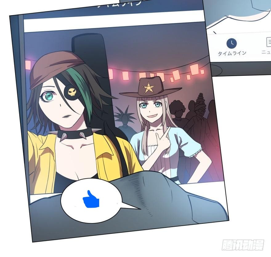 List of villains ตอนที่ 25 หน้า 14