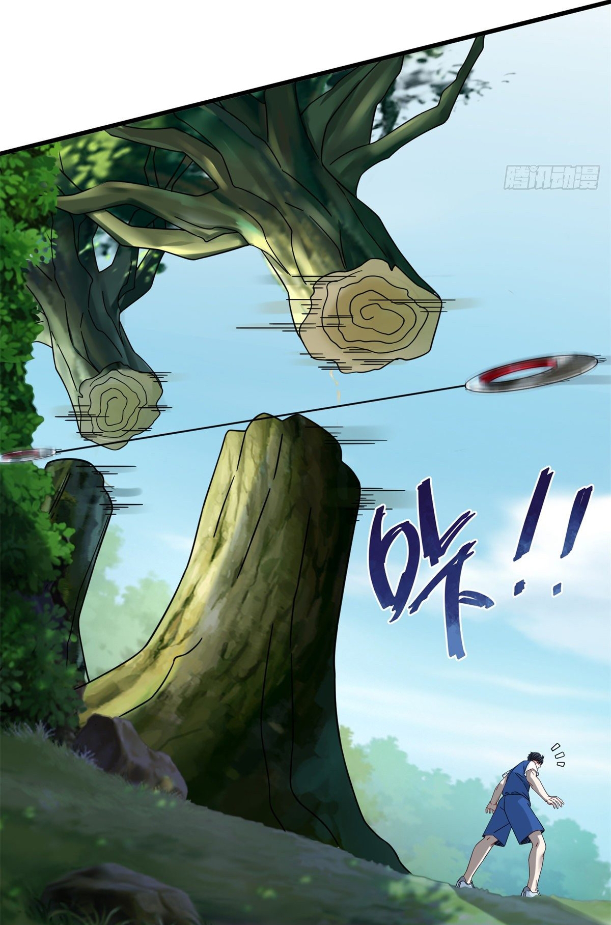 The new best all-rounder  ผู้แข็งแกร่งรอบด้าน ตอนที่ 35 หน้า 34