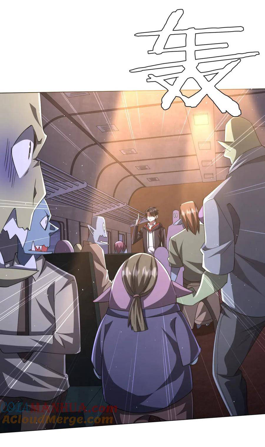 Start with trillions of coins ตอนที่ 34 หน้า 23