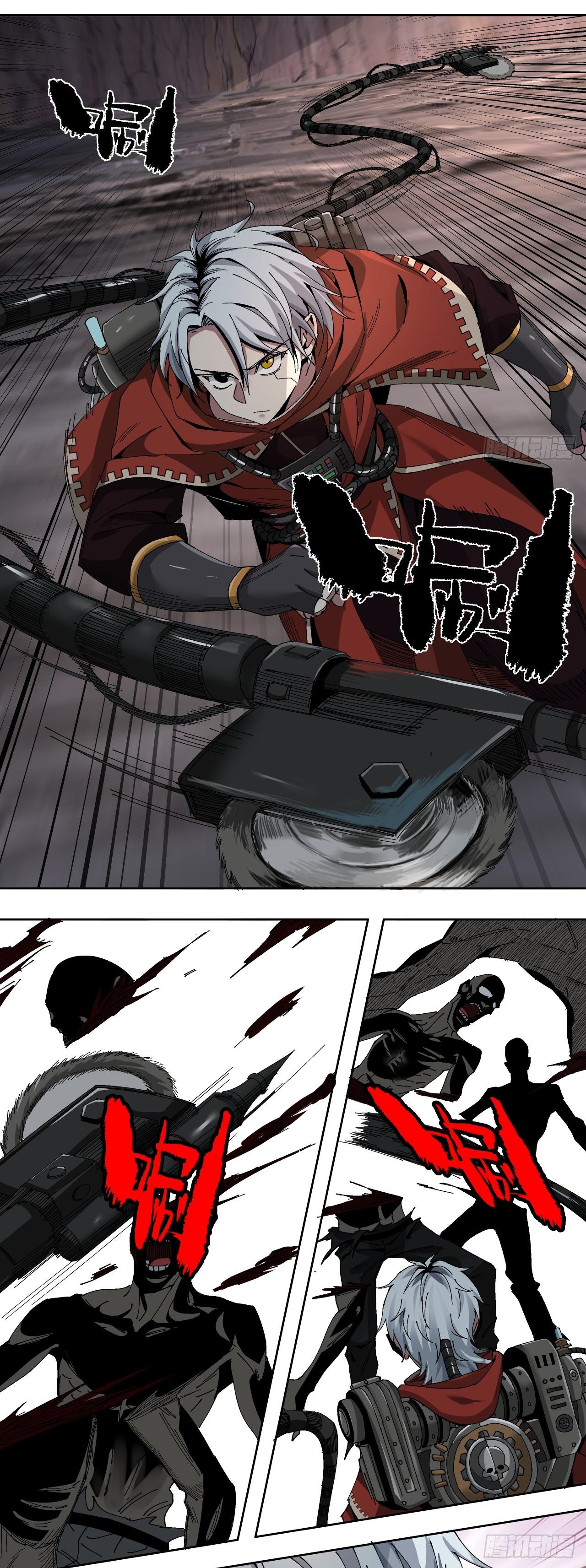 สงครามเทอร์ร่า ตอนที่ 13 หน้า 10