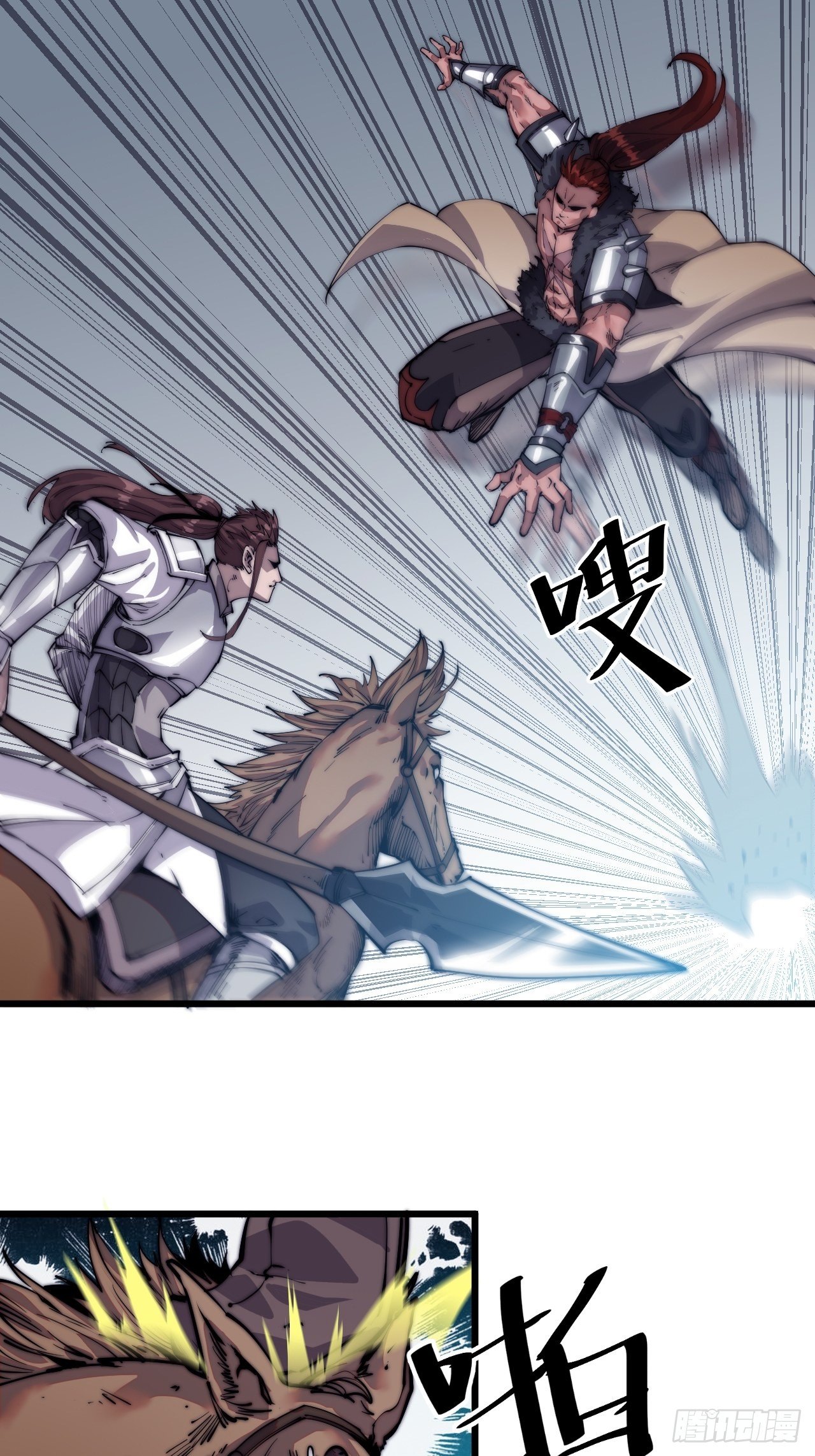 Starting a Mountain ตอนที่ 5 หน้า 19